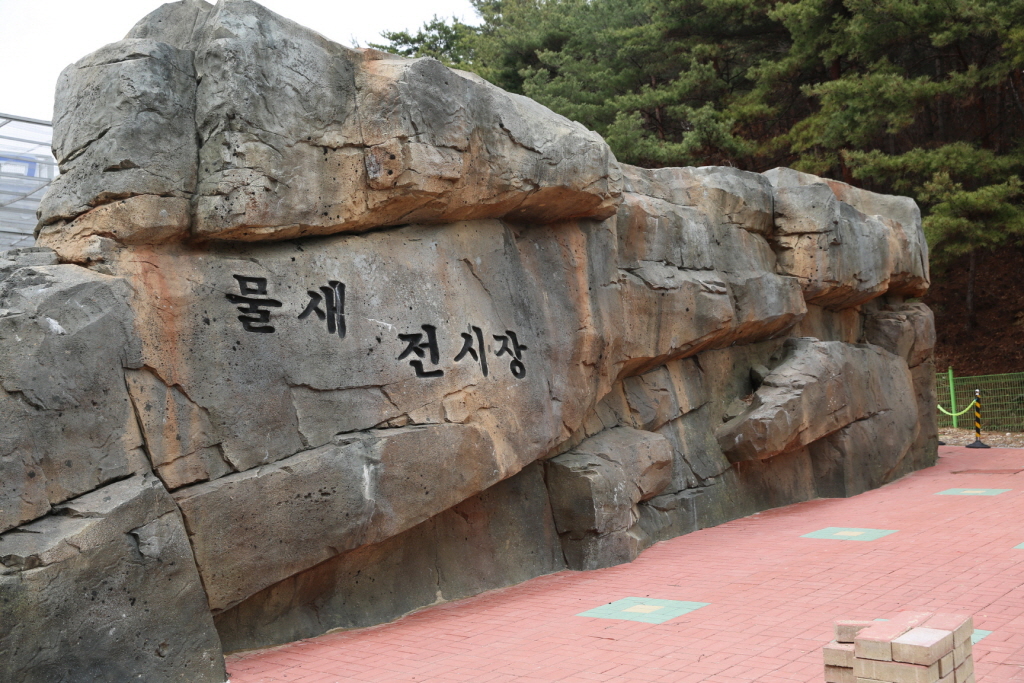 2013 울산대공원